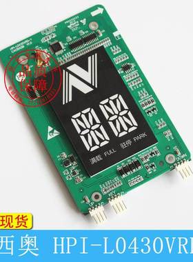 杭西奥430ed显示板XOA3667AVE001断码外呼板 HPI-L0430VRD-1 V1.0