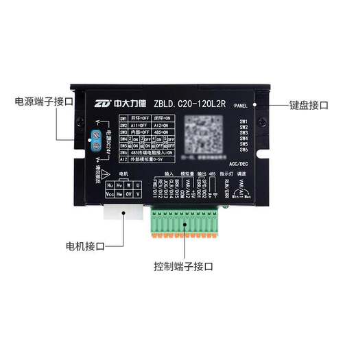 中大ZD ZBLD.C20-120L2R低压无刷驱动器ZBLD.C20-120L2C调速控制