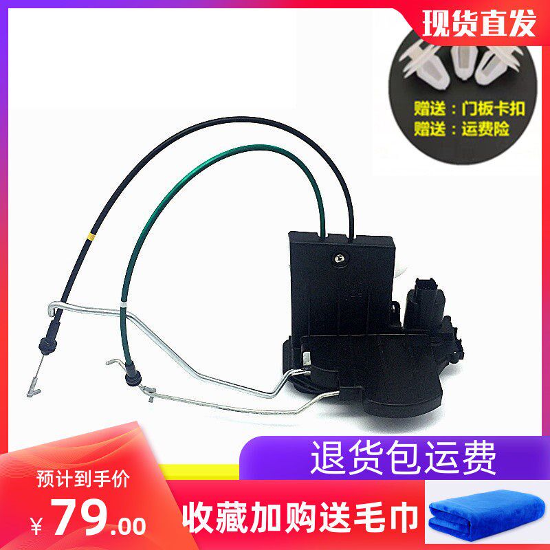 适用起亚赛拉图欧风门锁机前后车门锁块机闭锁器马达中控电机总成