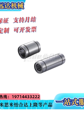 单衬型/双衬型LMC03/13-d6/d8/d10/d12/d16/d20/d25/d30/d35/d40