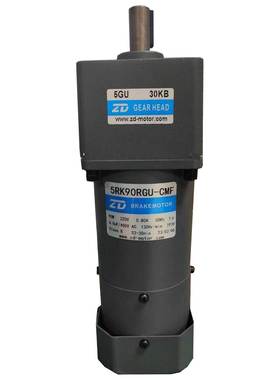 ZD中大90W调速抱闸刹车电机 单相220V 5RK90RGU-CMF/5GU30KB