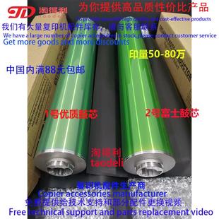 1070L C6500 2060 C6000 硒鼓鼓芯凯顿富士鼓 2070 适用柯美1060L