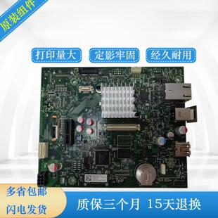 M605X主板 M605DN接口板 602主板 M605M604打印机主板 HP606主板