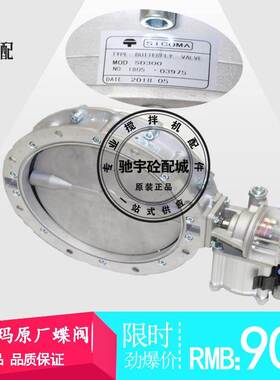原装SICOMA仕高玛SD250SD300SD400气动蝶阀RA100/RA125蝶阀气缸