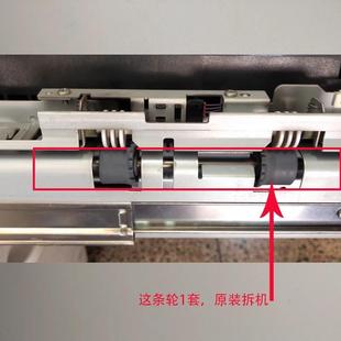 7001 8000 8001 适用理光7500 出纸组件 7503 定影器 导纸轮 7502