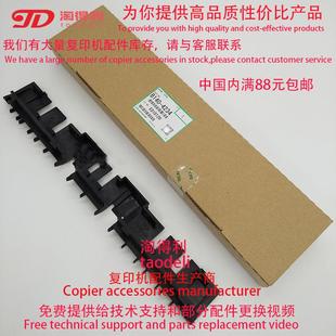 8000 7500 8001 6002 7502定影分离爪支架6003 6001 适用理光7001