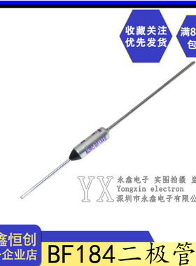 BF184 温度保险丝TF184度 10A 250V RY184°金属壳熔断器