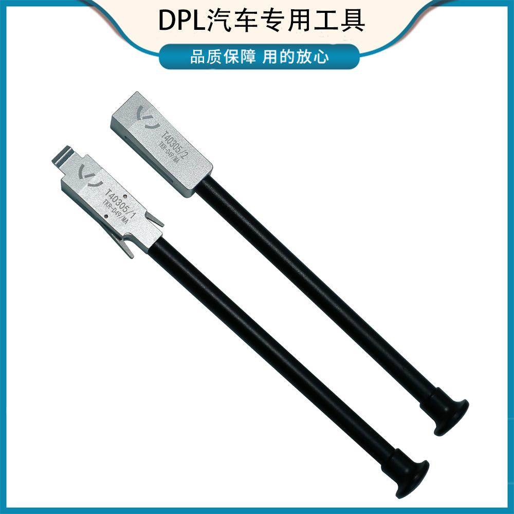 2012款奥迪A4L 双离合0CK变速箱B9变速箱连接点拆卸工具T40305