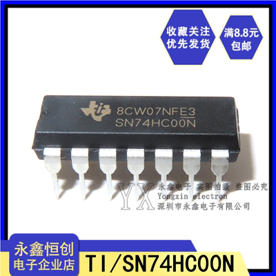 全新原装TI SN74HC00N 74HC00 直插DIP14 逻辑芯片电路 门与非门