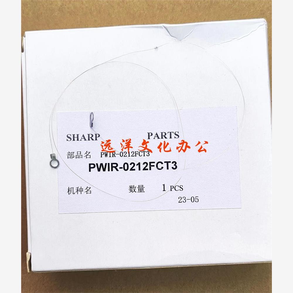 夏普MX 2018 2318 2618 3118 2338 2638转印充电 PTC组件 电极丝