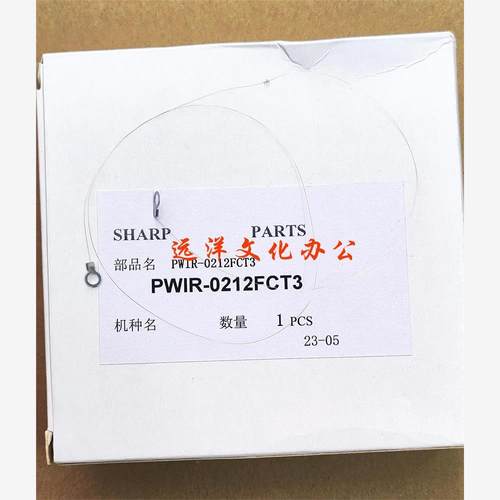 原装 夏普MX 1204 9008 10508 12008 N 电极丝 电晕线 充电丝