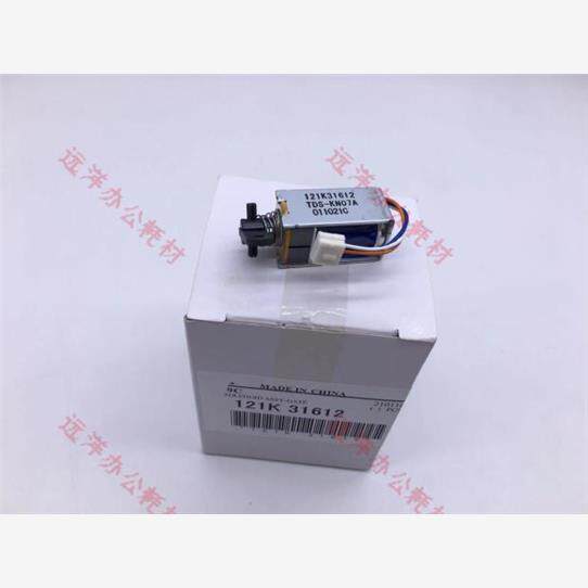 施乐C7550 7500 6500 7600 7780 6550 700右侧出纸门电磁铁离合器