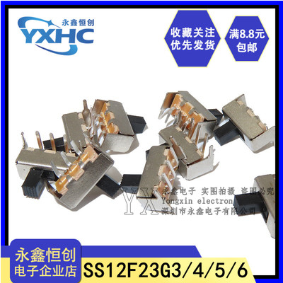 SS12F23G3/4/5/6mm侧面9