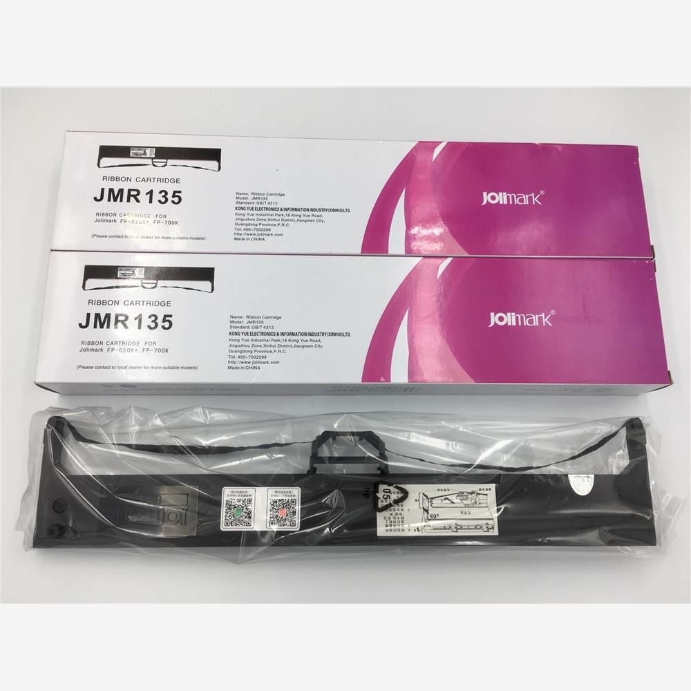 原装映美JMR135色带架 FP650K+ FP700K FP700K+色带架色带框带芯