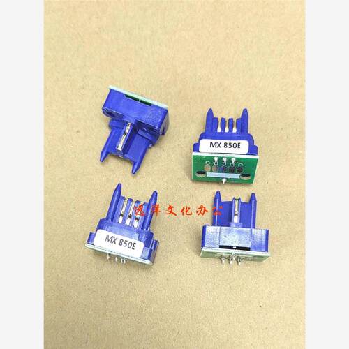 夏普  MX 850 950 1100 粉盒 计数器 芯片 中 英 日 文版