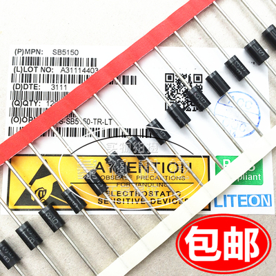 全新SR5150 SB5150 MBR5150 肖特基二极管 5A 150V 10个