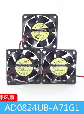 电梯变频器风扇CON8005 AD0624HB-A70GL 适用西子奥的斯杭州西奥