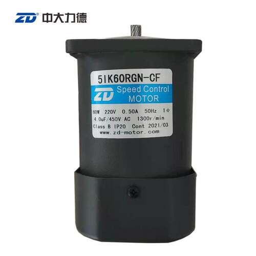 5IK60RGN-CF/5IK60GN-CF ZD中大60W齿轴电机马达调速定速单项220v