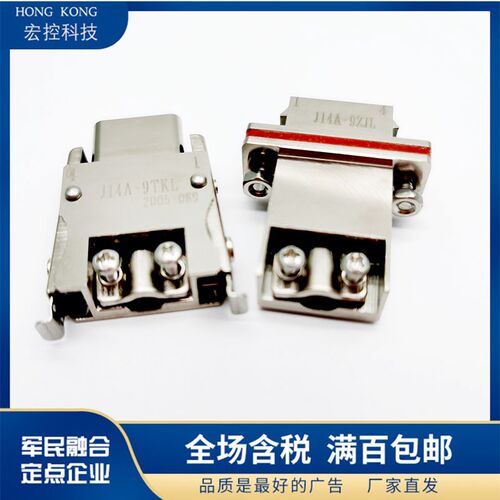 9芯矩形连接器J14A-9ZK1B2 J14A-9ZK1B J14A-9ZJ1B2 J14A-9ZJ1B