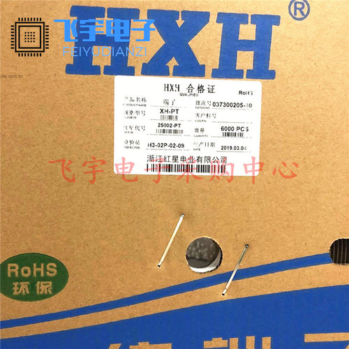 红星接插件TJC3 XH-PT连带端子压线簧片HX25002-PT 6000只/盘磷铜