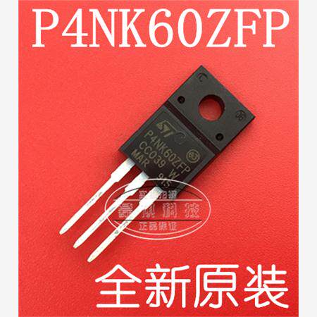 STP4NK60ZFP P4NK60ZFP 全新原装进口 场效应