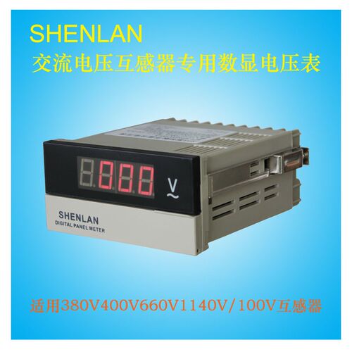 高压互感器船矿用电压比380V400V660V750V1140V1500V/100V计量表