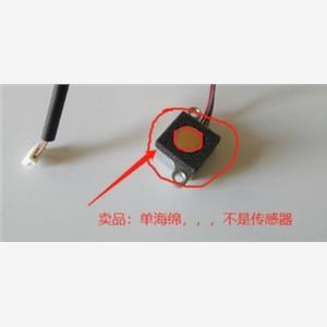 8000 mp7500 8001 7502 海绵 适用 6001显影下粉传感器 理光7001