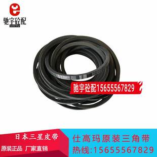 仕高玛SICOMA搅拌主机三角皮带SPB2240 2360 2580 2650LW