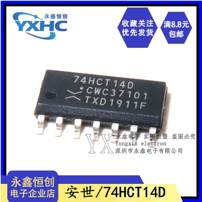 全新原装 74HCT14 74HCT14D  贴片SOP14-3.9MM施密特触发器ic芯片
