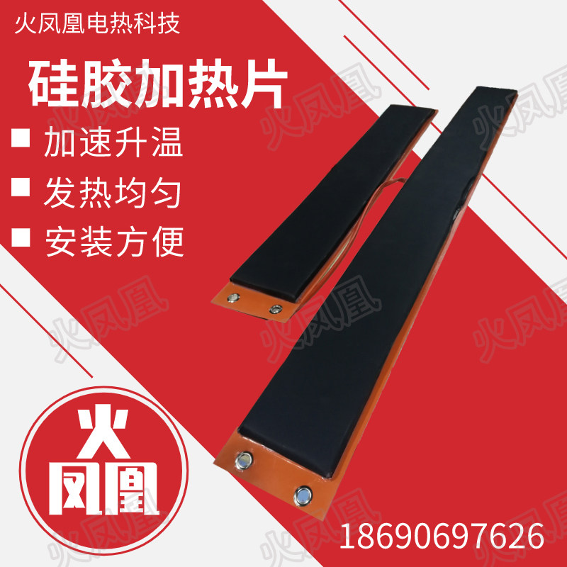 硅胶加热板硅橡胶加热片220v可调温高温电热板工业用加热器发热带,橡塑材料及制品,塑料桶/塑料瓶/塑料罐,淘宝优惠券,粉丝福利购,淘宝优惠卷