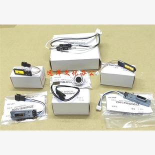 SF262 312 热敏电阻 5081 恒温器 601非接触 6081 501 夏普MX 351