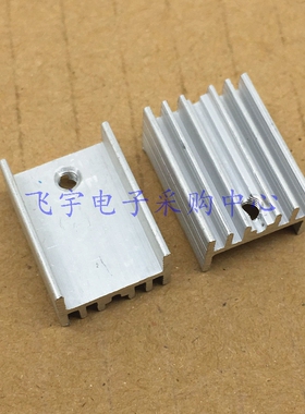 铝散热器15*11*20mm 15*10*20散热片 无针白色 TO-220三极管YHR20