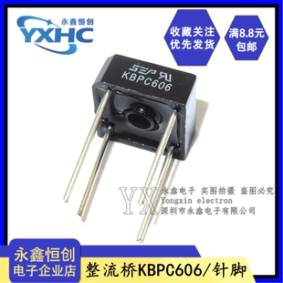 810 1010 3510W 全新KBPC606 针脚 610 310T 单相整流桥桥堆 608