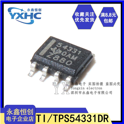 全新原装TI TPS54331DR 直流转换器54331 降压型 3A 28V 贴片SOP8