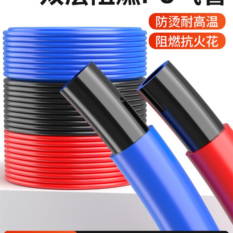 PU双层阻燃管防火花防烫阻燃软管耐磨高温机器人汽车夹具焊接气管