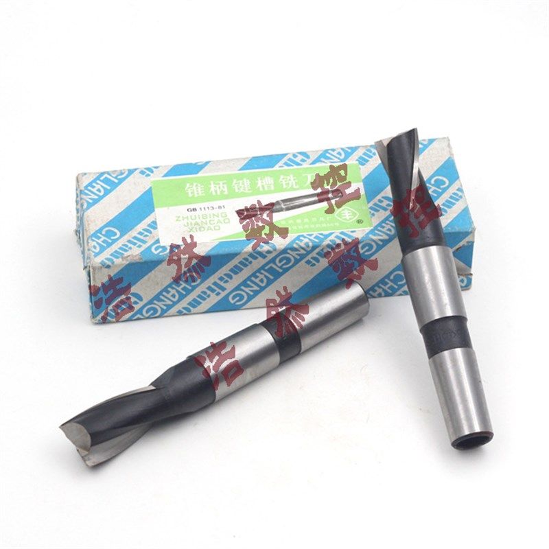 常熟丰牌莫氏锥柄键槽铣刀锥立铣二刃2齿立铣刀12 16 18-32mm,橡塑材料及制品,塑料桶/塑料瓶/塑料罐,淘宝优惠券,粉丝福利购,淘宝优惠卷