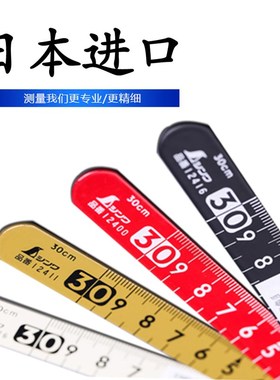 日本进口SHINWA亲和企鹅曲尺拐尺3015cm反面角刻度12400 12416