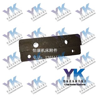 C618 压板 盐城机床 C6136A 5040 C6136 南京