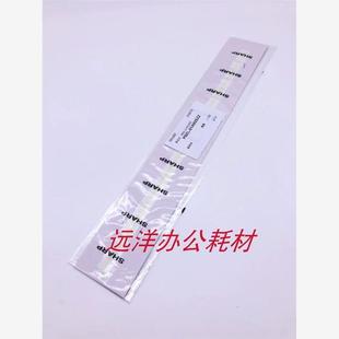 S233 贴片 2048 密封条 废粉 鼓架显影 S201 2221 2421 2348 夏普