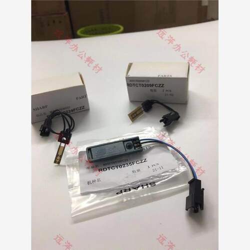 夏普MXC7081D 8081上下辊电阻 非接触式 热敏电阻 热保险 恒温器