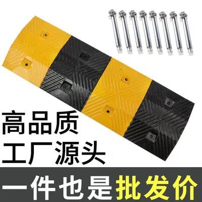 橡胶减速带道路公路汽车停车场坡铸钢铁加厚限速缓冲带板家用门口