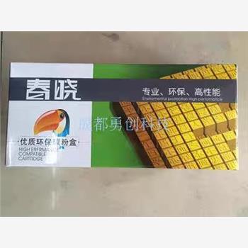 惠普87A硒鼓CF287A粉盒适用M501/M506/M526MFP/M527dn/f打印机