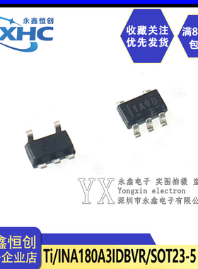 全新原装TI 贴片 INA180A3IDBVR SOT-23-5 电流感应放大器IC芯片