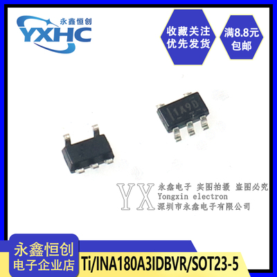全新原装TI 贴片 INA180A3IDBVR SOT-23-5 电流感应放大器IC芯片