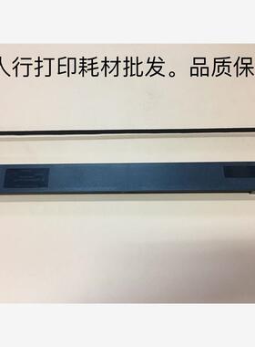 高品质得实136T-1色带架 T2250 2150 2133 DS2250 MT131色带架芯