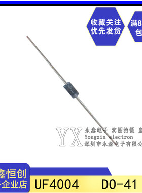 UF4004 1A/400V 全新整流二极管 MIC 直插DO-41 快恢复二极管
