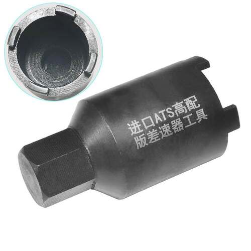 适用于凯迪拉克ATSL ATS后桥牙包后差速器拆卸套筒后差速器工具