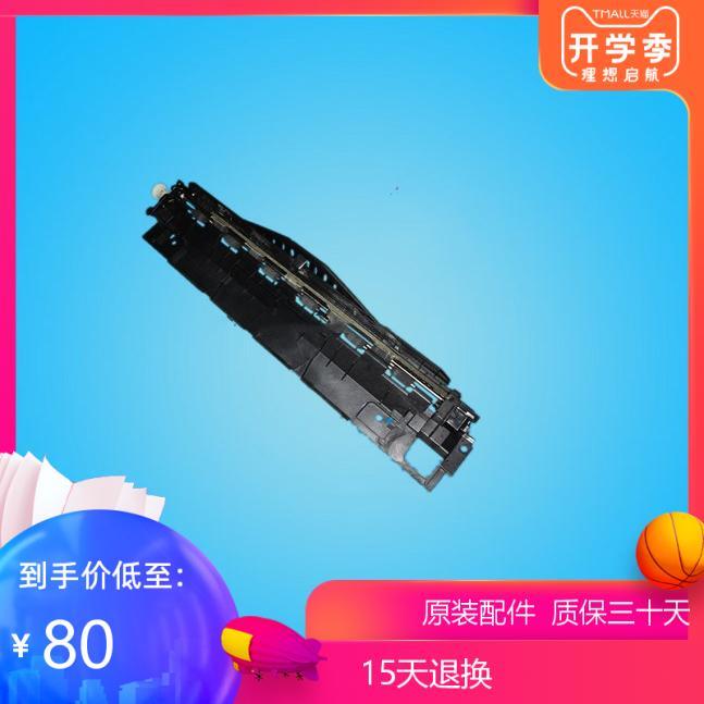 HP5525 HP5225出纸器 HP5225 HP5525出纸器 出纸组件 出纸杆