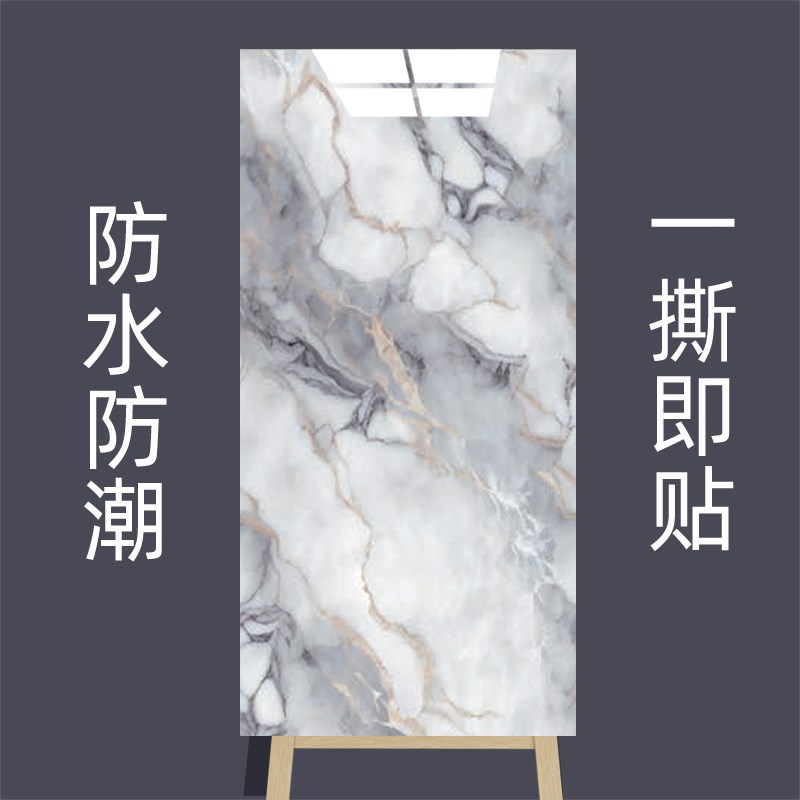 厨房防油墙贴板亮面墙纸自粘卫生间壁纸瓷砖贴纸防水墙裙吊顶装饰