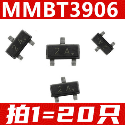 贴片三极管 MMBT3906 2A 0.2A/40V PNP SOT23 【20只】